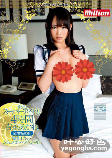 MKMP-092