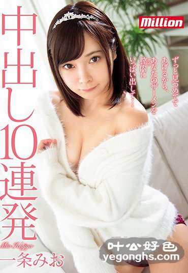 MKMP-262һ()