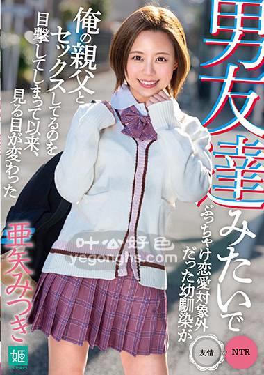 MKON-026