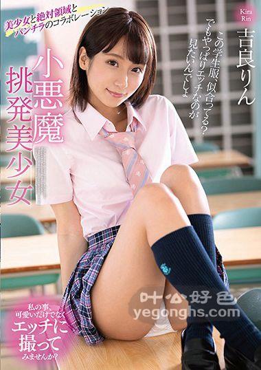 MMUS-043