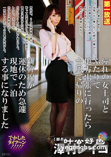 MOND-074 ౣౣޤ