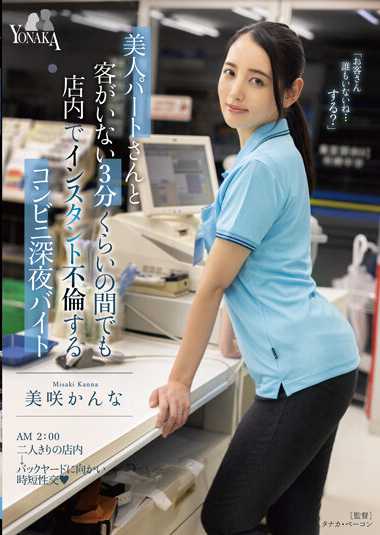 MOON-005D