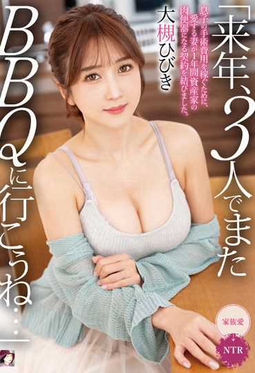 MRSS-141