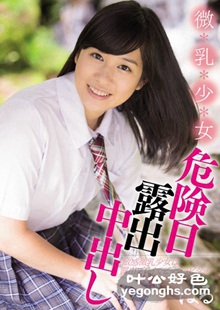 MUKD-355