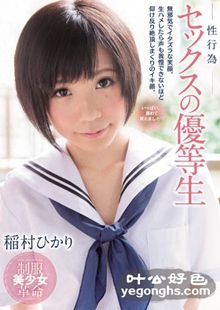 MUKD-381