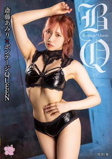 MXGS-1274 