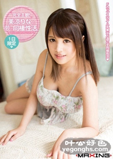 MXGS-842 