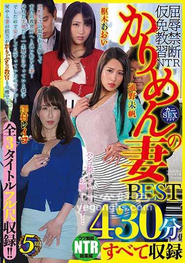 NBES-036ľ,ӣౣޤ,ͨҰδ