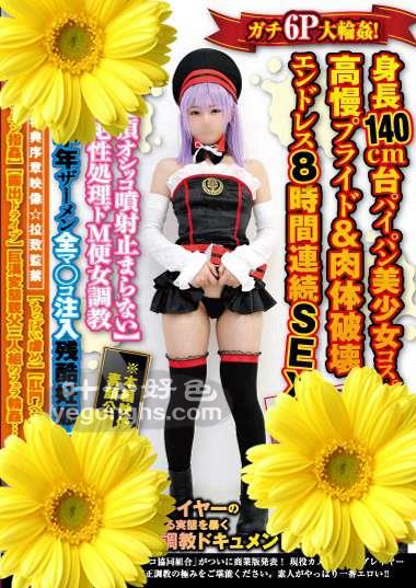 NCYF-004