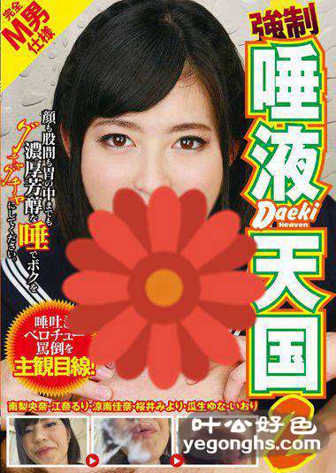 NEO-363 ,,ϼ,ӣ,