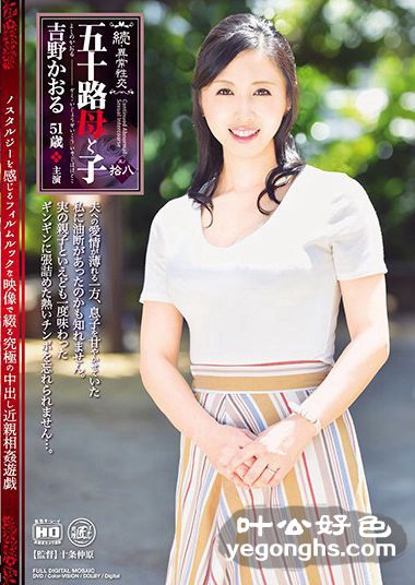 NMO-019ҰѬ