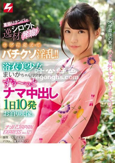 NNPJ-367 