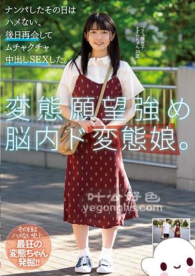 NNPJ-423