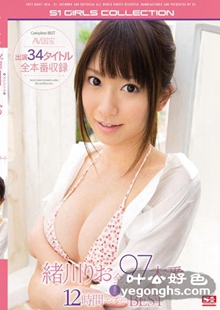 OFJE-043