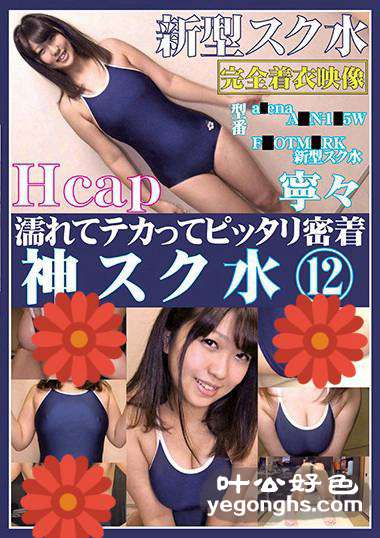 OKS-012