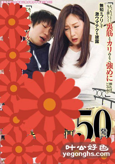 OOMN-199 ţɭҰ~,񲨶һ,,,ľ,,ʫ֯Զʫ֯,Ұ,֐{,