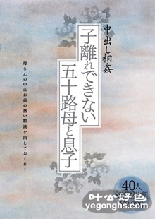 OYAJ-034
