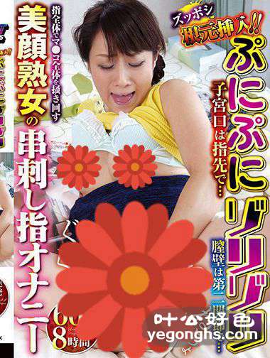 OZUKE-041 