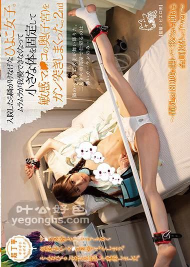 PIYO-090