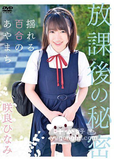 PPTGB-008