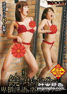 RCT-558 
