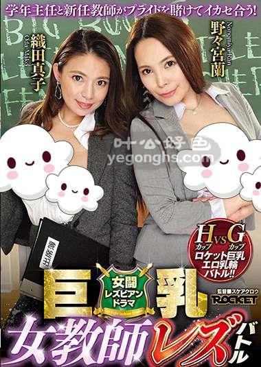 RCTD-331 ֯,