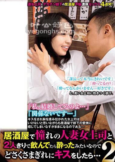 RDVHJ-142,ɻNO
