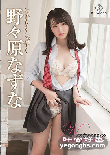 REBD-373Ұԭ