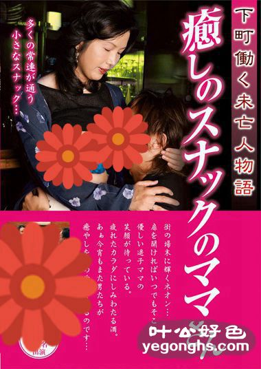 REBN-096