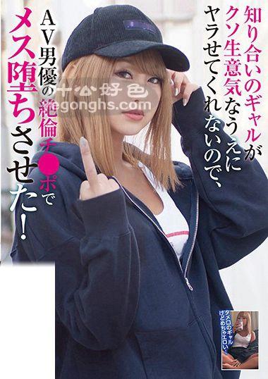 RPIN-049