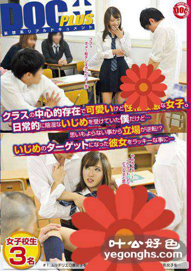 RTP-048