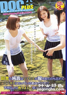 RTP-054