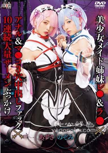 SAIT-023
