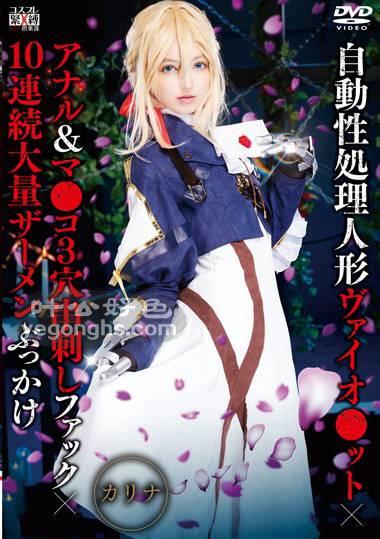 SAIT-024