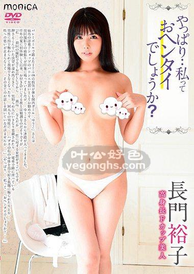 SBMO-1198 