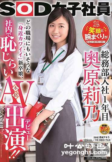 SDJS-012 ԭ
