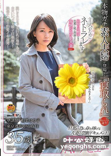 SDNT-001