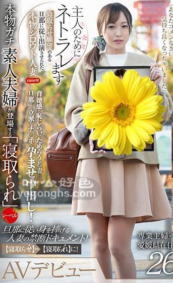 SDNT-017