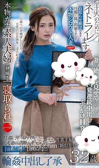 SDNT-019