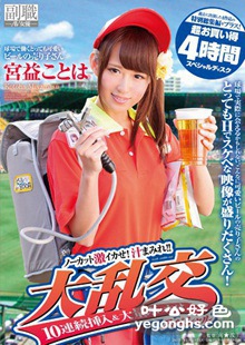 SDSI-036 Ҷ