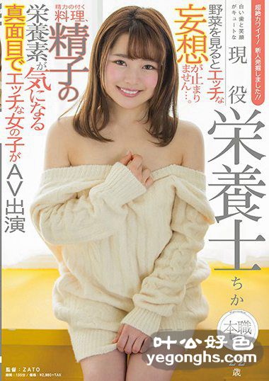 SDSI-077