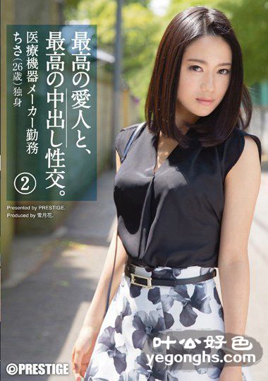 SGA-061