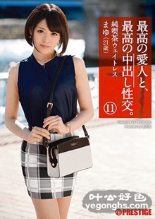 SGA-079