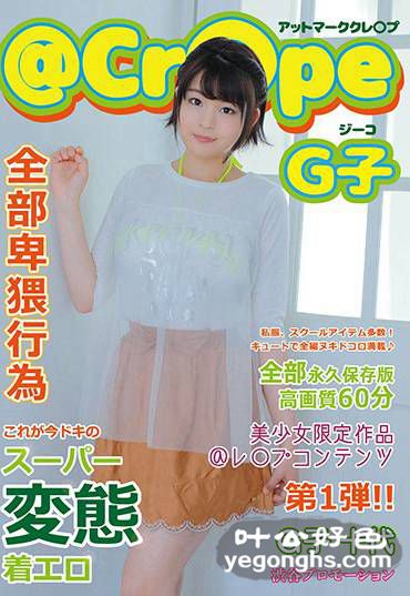 SHIBP-032