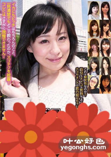 SHJ-030