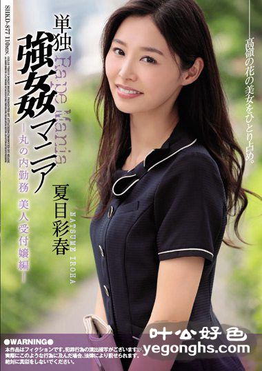 SHKD-877 Ŀʴ