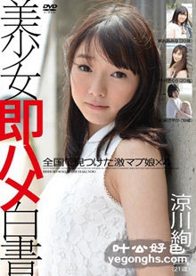 SHL-039Ѥ,ۛgӣ,,ȪɳҮ