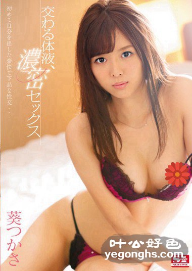 SNIS-642˾