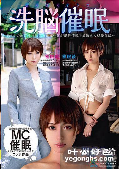 SORA-233