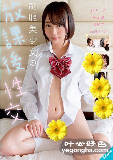 SQTE-259ļ,ǧ,,Ұ~